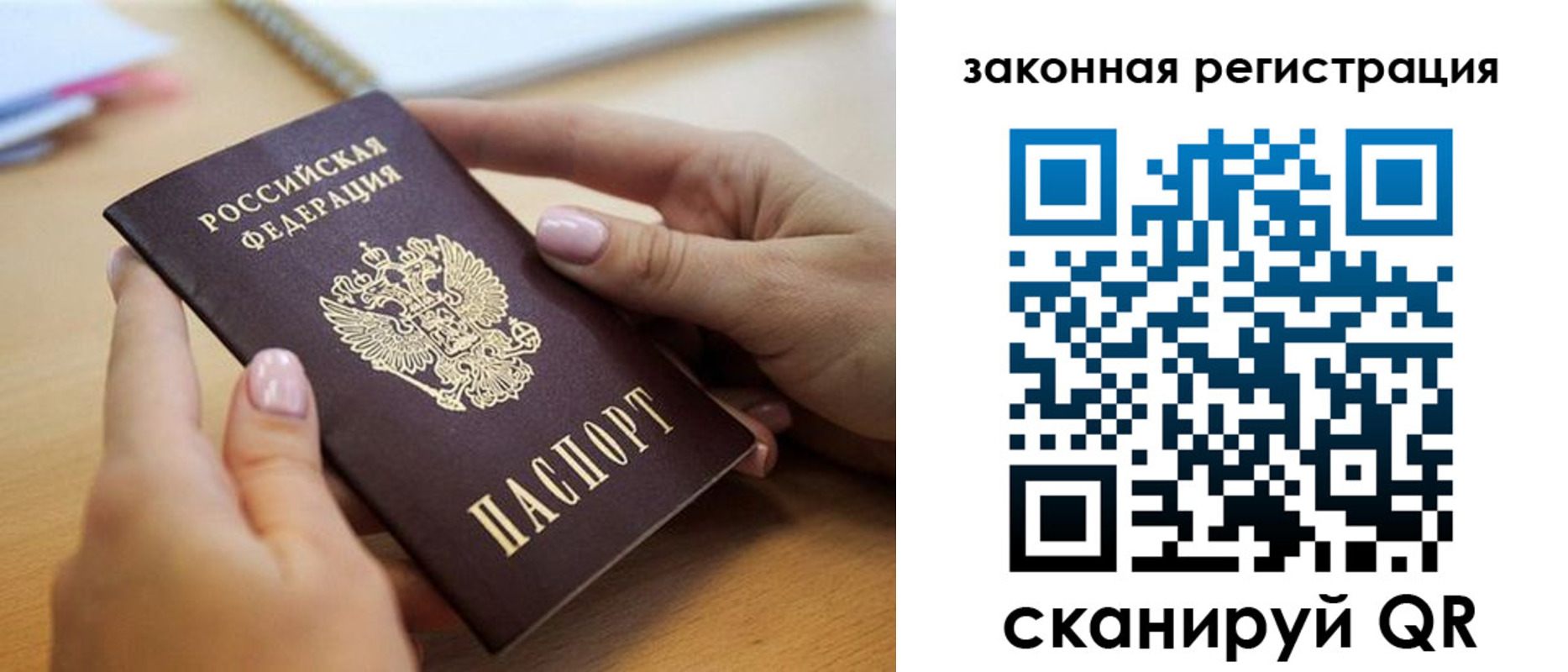 форма 3 в Высоковске