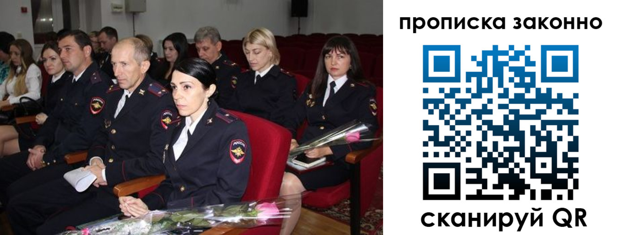 регистрация в Высоковске
